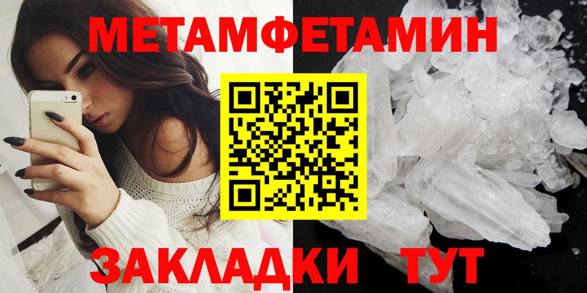 Amphetamine 97%  Вход с VPN  Amphetamine  Ликино-Дулёво  Амфетамин 