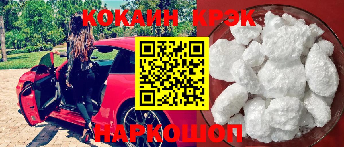 COCAIN 98% Ликино-Дулёво