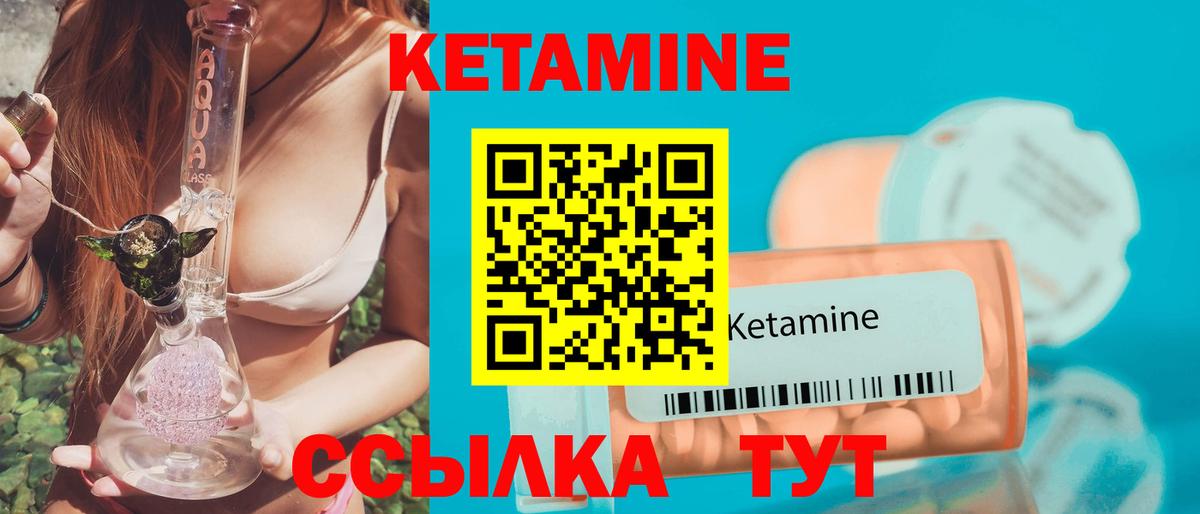 Ликино-Дулёво  КЕТАМИН ketamine  omg   Вход с VPN 