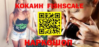 спиды Донской