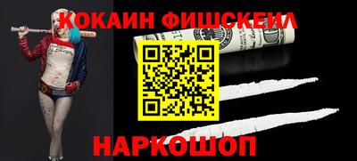 спиды Донской