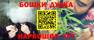 прущие крисы Дубна