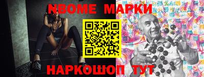 спиды Донской