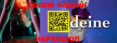 прущие крисы Дубна