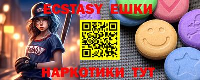 спиды Донской
