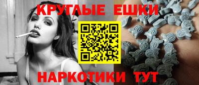 спиды Донской