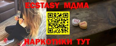 прущие крисы Дубна