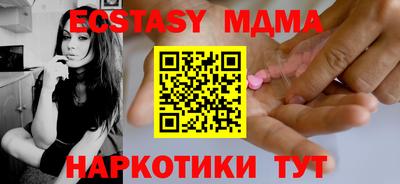 ECSTASY Донецк