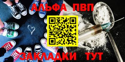 спиды Донской