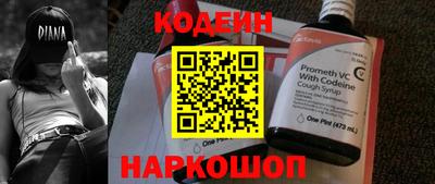 спиды Донской