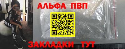 прущие крисы Дубна