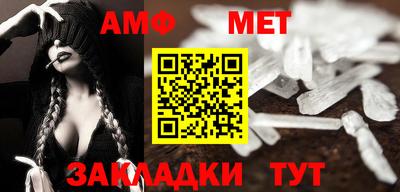 спиды Донской