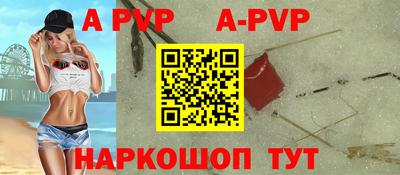 прущие крисы Дубна
