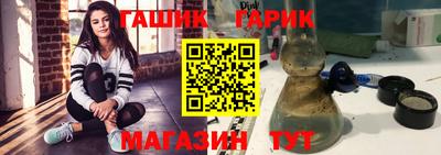 прущие крисы Дубна