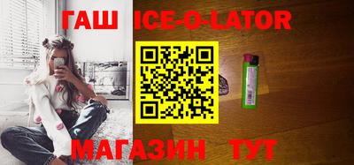 спиды Донской