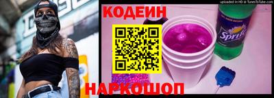 спиды Донской