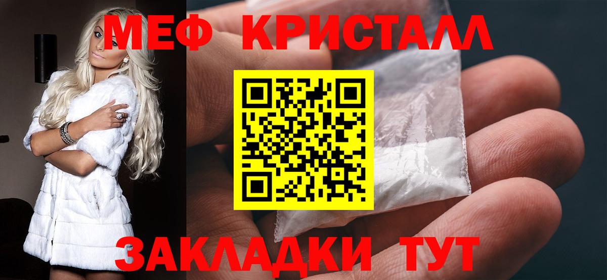 МЕФ мука Ликино-Дулёво