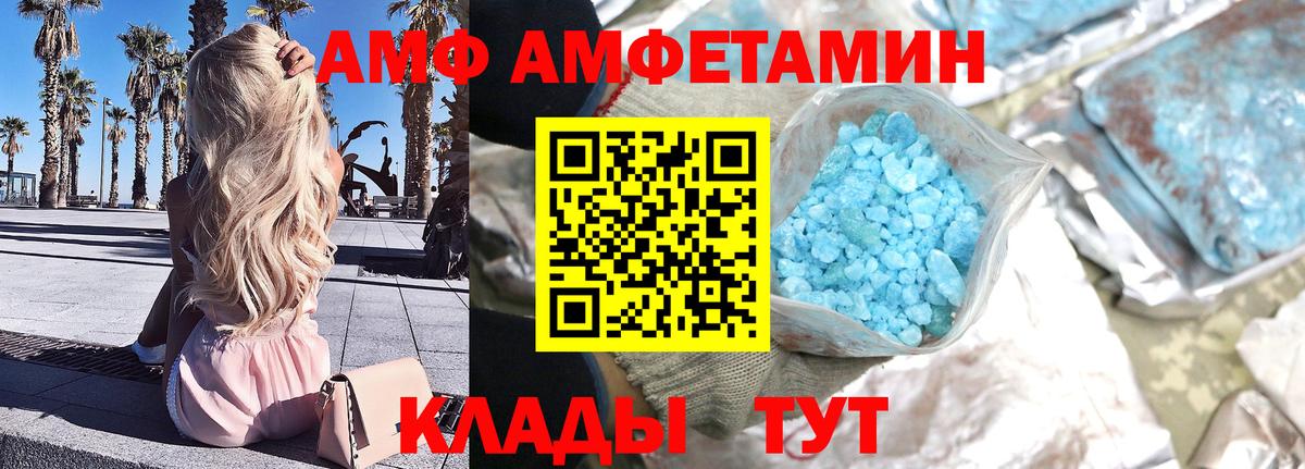 Ликино-Дулёво  МЕТАМФЕТАМИН пудра  МЕТАМФЕТАМИН пудра  Вход с VPN 