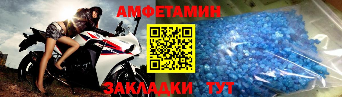 Метамфетамин мет Ликино-Дулёво
