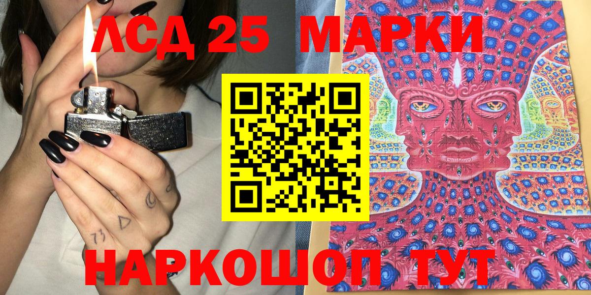 Марки NBOMe 1,8мг Ликино-Дулёво