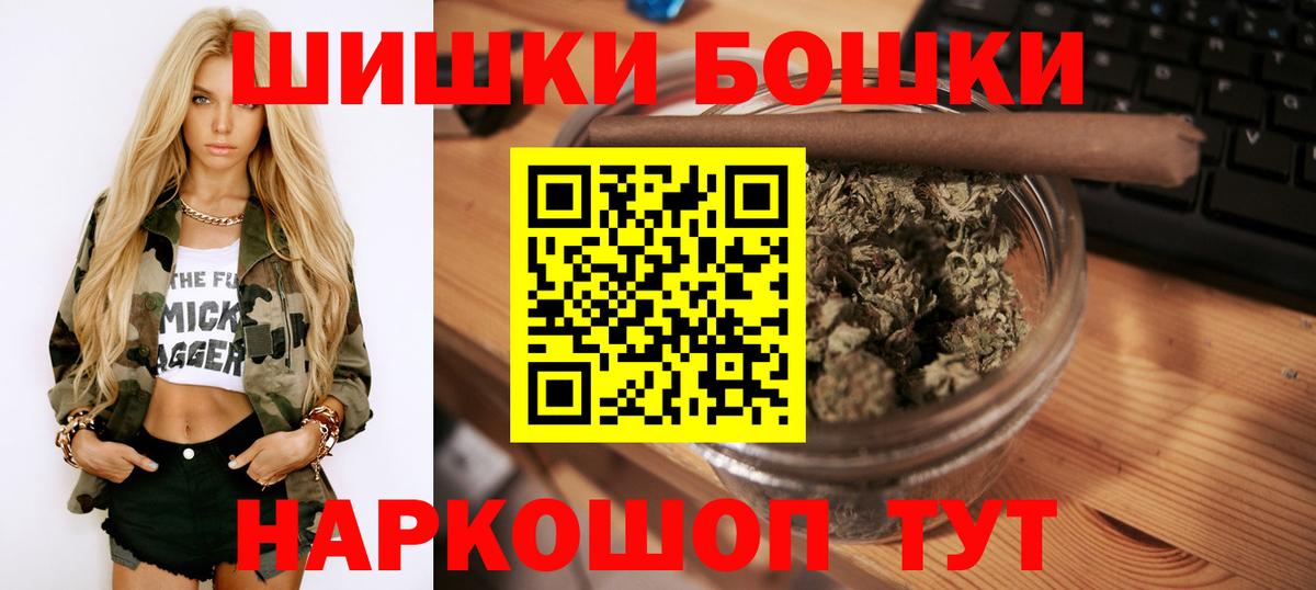Марихуана Amnesia  МАРИХУАНА VHQ  Ликино-Дулёво  Вход с VPN  Канабис гибрид 